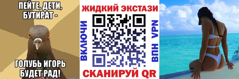 БУТИРАТ бутик  Белоусово 