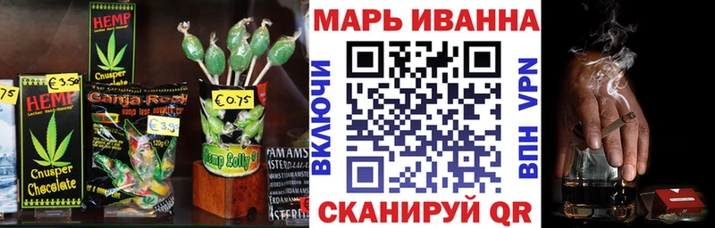 купить наркотик  Белоусово  MEGA   Canna-Cookies конопля 