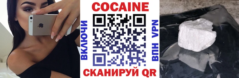 COCAIN Columbia  Белоусово 