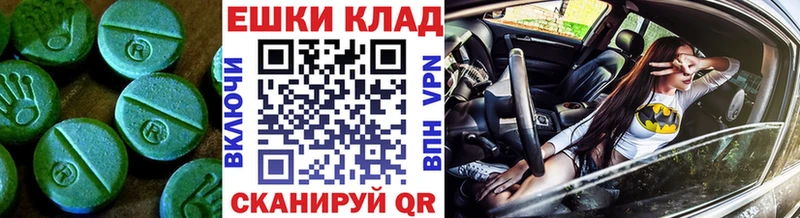 магазин    Белоусово  Экстази XTC 