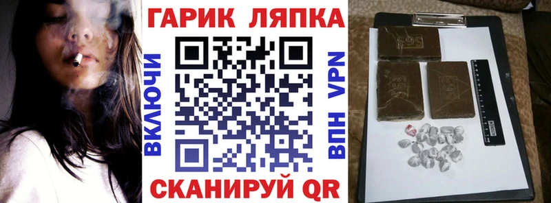 ГАШ Cannabis  кракен сайт  Белоусово 