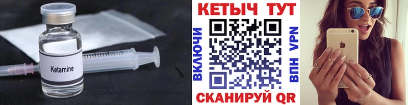 цена наркотик  Белоусово  omg ONION  КЕТАМИН VHQ 