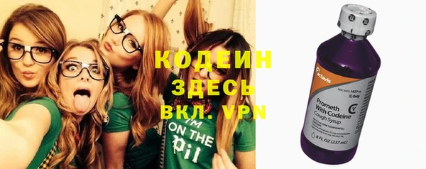 кристаллы Пролетарск