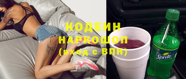2c-b Балахна