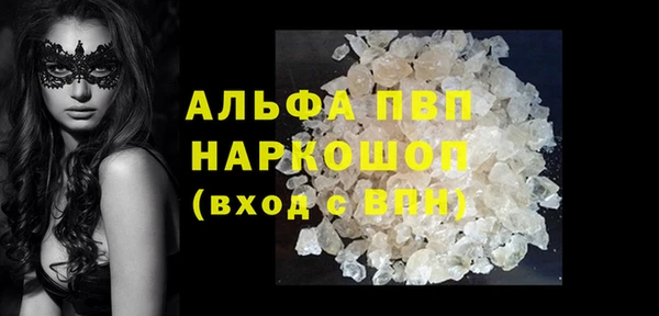 2c-b Балахна