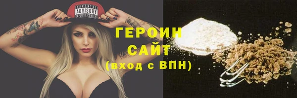 2c-b Балахна