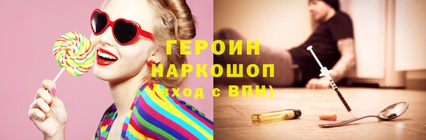 героин Балабаново