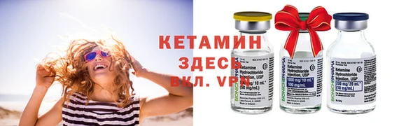 кристаллы Пролетарск