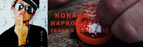 2c-b Балахна