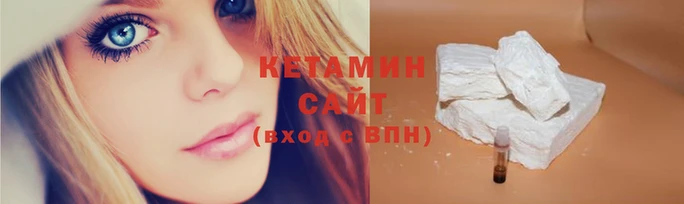 2c-b Балахна