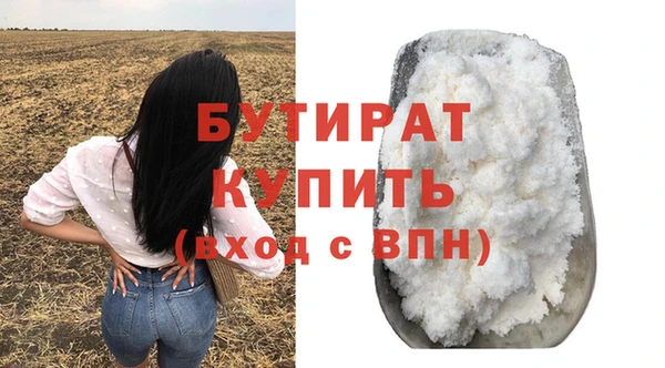 шишки Баксан