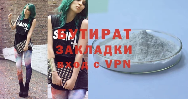 2c-b Балахна
