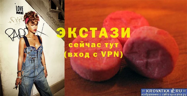 шишки Баксан