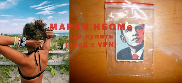 2c-b Балахна