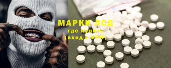 кристаллы Пролетарск