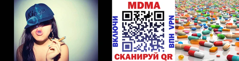 MDMA VHQ  Белоусово 