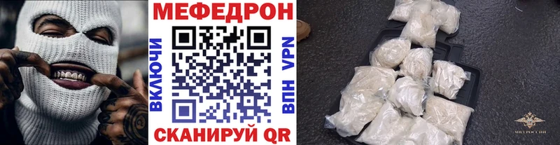Меф 4 MMC  Белоусово 