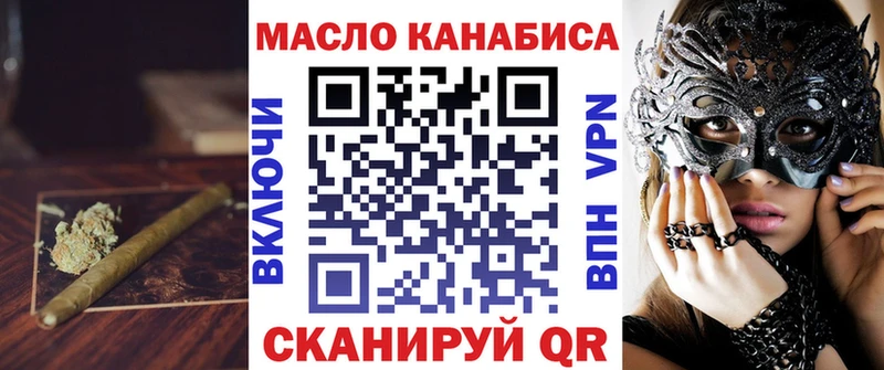 ТГК концентрат  Белоусово 