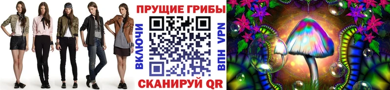Псилоцибиновые грибы мицелий  что такое наркотик  Белоусово 